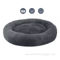 Plush Donut Calming Dog & Cat Bed